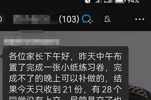 开云电竞入口官网下载安卓手机截图2